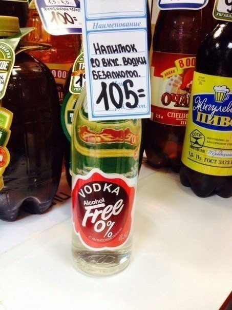 Bréking: kevesebb alkohol fogyott Oroszországban