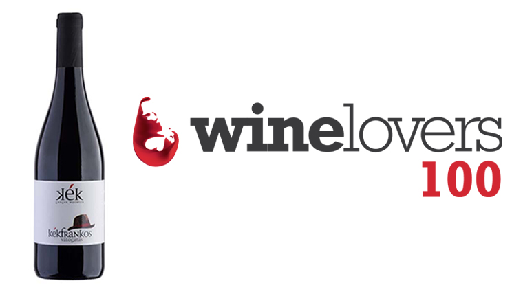 Még 57 nap a 2019-es Winelovers 100 tesztig. Ismerd meg a tavalyi 57. helyezettet: Garger Kékfrankos Válogatás 2015