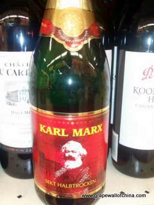 Ki merné megkóstolni a Karl Marx arcával reklámozott bort?